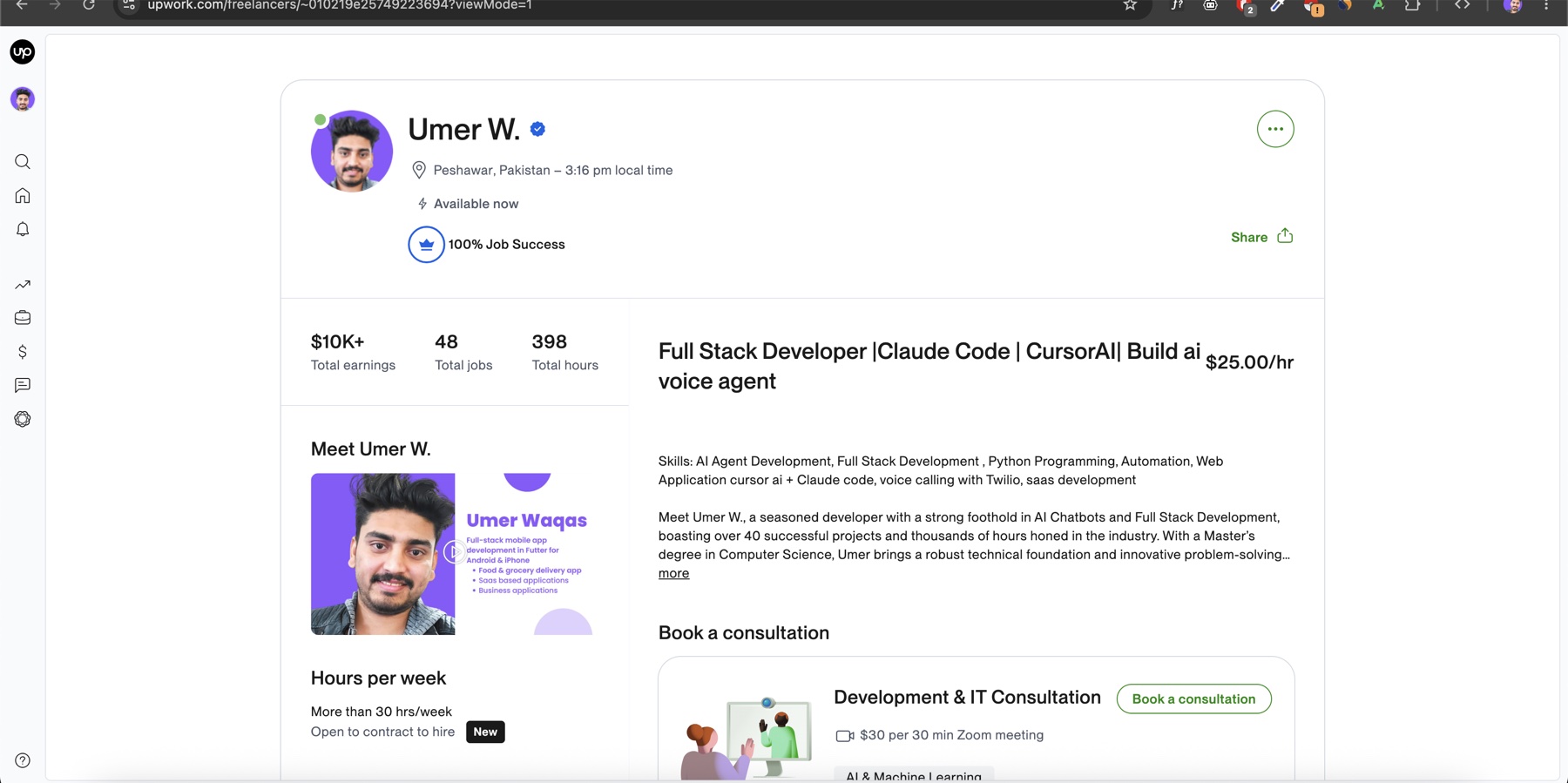 Upwork Screenshot 1